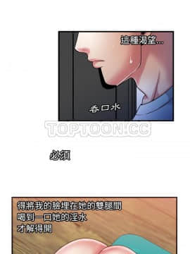 愛上閨蜜的爸爸1-75話[完結]_55_1971