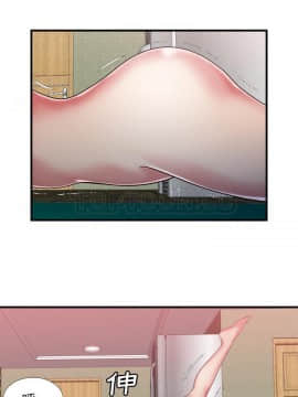 愛上閨蜜的爸爸1-75話[完結]_55_1969