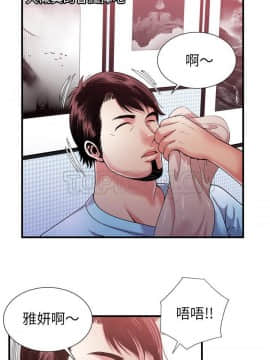 愛上閨蜜的爸爸1-75話[完結]_55_1967