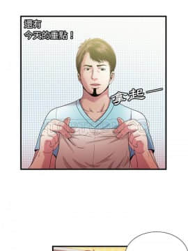 愛上閨蜜的爸爸1-75話[完結]_55_1964