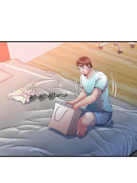 愛上閨蜜的爸爸1-75話[完結]_55_1963