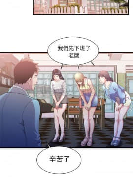 愛上閨蜜的爸爸1-75話[完結]_55_1960