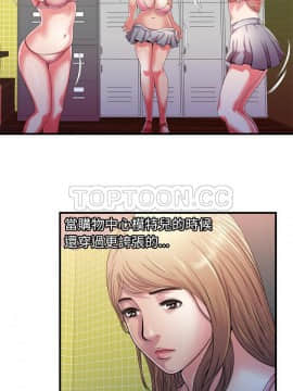愛上閨蜜的爸爸1-75話[完結]_55_1959