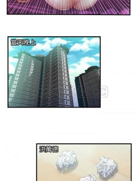 愛上閨蜜的爸爸1-75話[完結]_55_1957