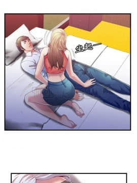 愛上閨蜜的爸爸1-75話[完結]_53_1924