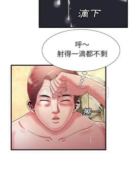 愛上閨蜜的爸爸1-75話[完結]_52_1910