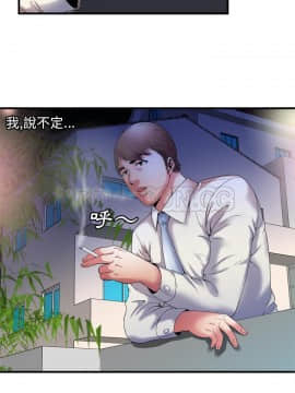 愛上閨蜜的爸爸1-75話[完結]_52_1905