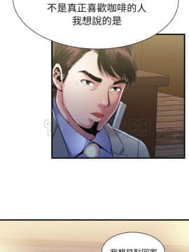 愛上閨蜜的爸爸1-75話[完結]_52_1900