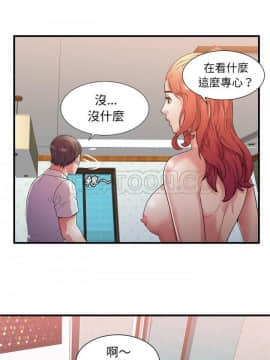 愛上閨蜜的爸爸1-75話[完結]_51_1888