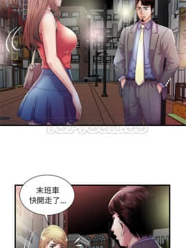 愛上閨蜜的爸爸1-75話[完結]_51_1878