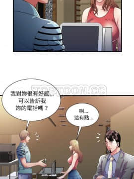 愛上閨蜜的爸爸1-75話[完結]_51_1875