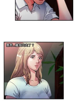 愛上閨蜜的爸爸1-75話[完結]_50_1859