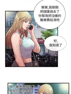 愛上閨蜜的爸爸1-75話[完結]_46_1773