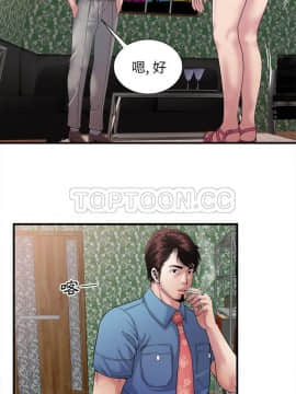 愛上閨蜜的爸爸1-75話[完結]_45_1746