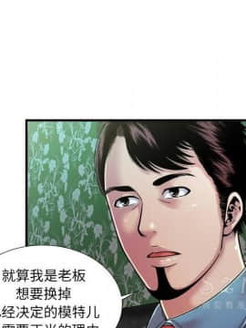 愛上閨蜜的爸爸1-75話[完結]_44_1727