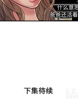 愛上閨蜜的爸爸1-75話[完結]_43_1644