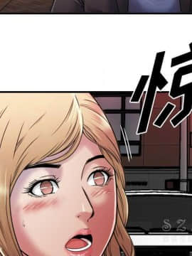 愛上閨蜜的爸爸1-75話[完結]_43_1643