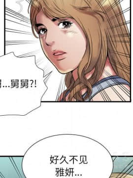 愛上閨蜜的爸爸1-75話[完結]_43_1626