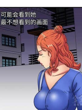 愛上閨蜜的爸爸1-75話[完結]_41_1456