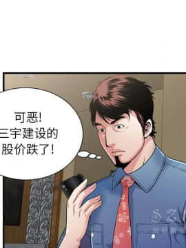 愛上閨蜜的爸爸1-75話[完結]_44_1695
