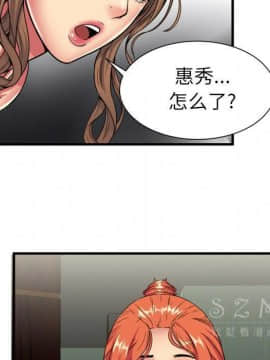 愛上閨蜜的爸爸1-75話[完結]_42_1534