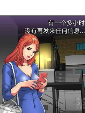 愛上閨蜜的爸爸1-75話[完結]_41_1451