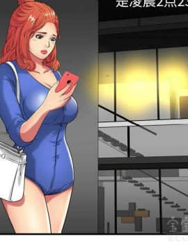 愛上閨蜜的爸爸1-75話[完結]_41_1449