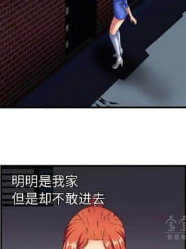 愛上閨蜜的爸爸1-75話[完結]_41_1445