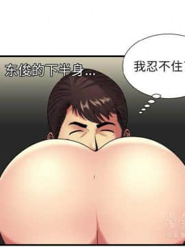 愛上閨蜜的爸爸1-75話[完結]_41_1436