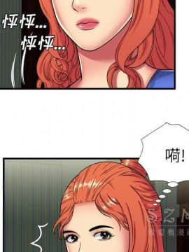 愛上閨蜜的爸爸1-75話[完結]_42_1512