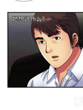愛上閨蜜的爸爸1-75話[完結]_41_1421
