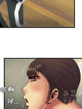 愛上閨蜜的爸爸1-75話[完結]_42_1487