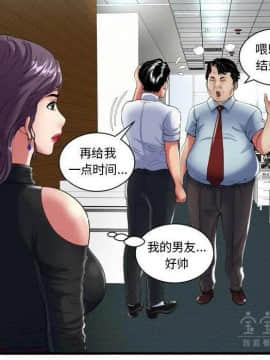 愛上閨蜜的爸爸1-75話[完結]_41_1395