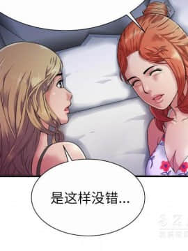 愛上閨蜜的爸爸1-75話[完結]_43_1563