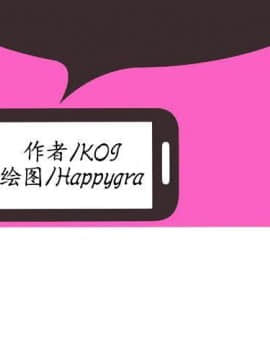 愛上閨蜜的爸爸1-75話[完結]_42_1460
