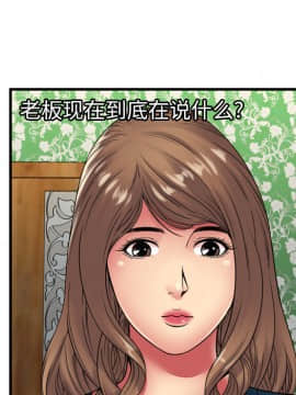 愛上閨蜜的爸爸1-75話[完結]_38_1175