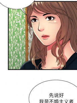 愛上閨蜜的爸爸1-75話[完結]_38_1169