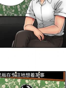 愛上閨蜜的爸爸1-75話[完結]_38_1166