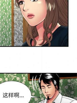 愛上閨蜜的爸爸1-75話[完結]_38_1165