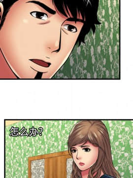 愛上閨蜜的爸爸1-75話[完結]_38_1162