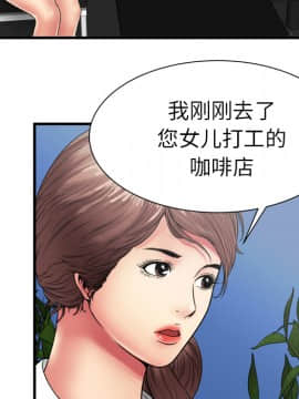 愛上閨蜜的爸爸1-75話[完結]_37_1100