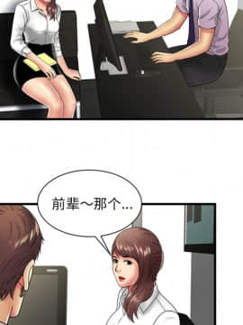 愛上閨蜜的爸爸1-75話[完結]_37_1095