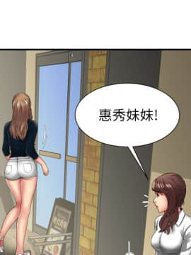 愛上閨蜜的爸爸1-75話[完結]_37_1068