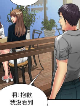 愛上閨蜜的爸爸1-75話[完結]_37_1066