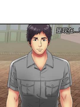 愛上閨蜜的爸爸1-75話[完結]_37_1062