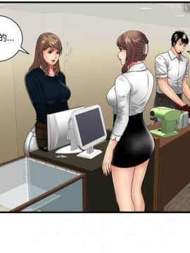 愛上閨蜜的爸爸1-75話[完結]_37_1041
