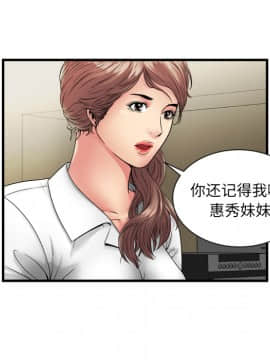 愛上閨蜜的爸爸1-75話[完結]_37_1040