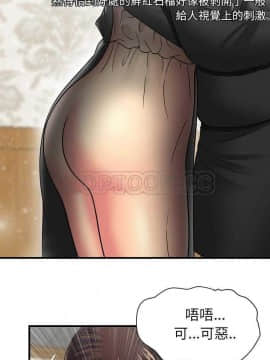 愛上閨蜜的爸爸1-75話[完結]_35_0943