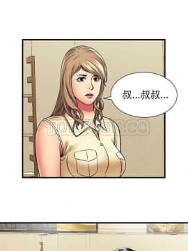 愛上閨蜜的爸爸1-75話[完結]_35_0928