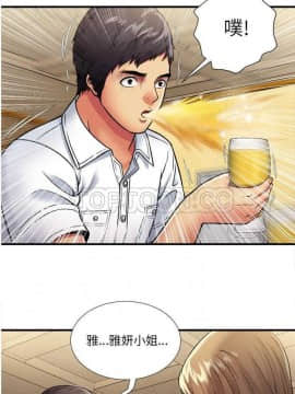 愛上閨蜜的爸爸1-75話[完結]_16-30_0830
